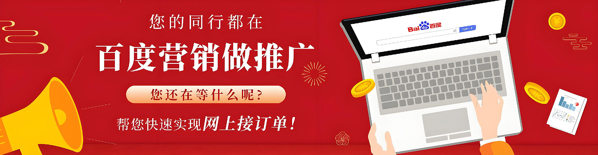 浑江信息流优化师